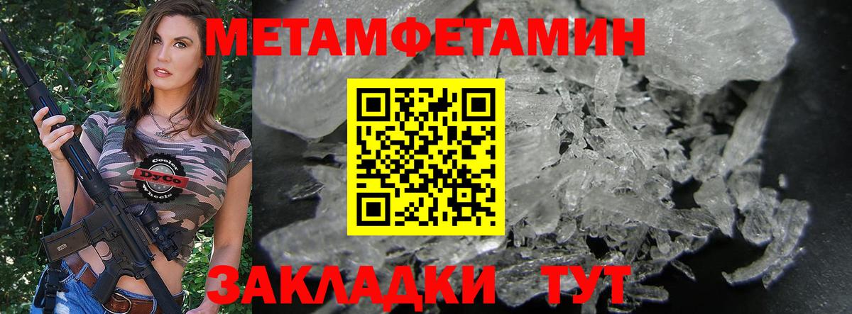Amphetamine 97% Зеленогорск