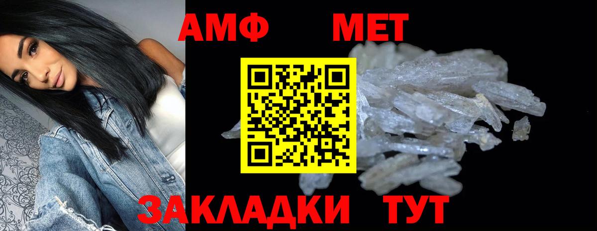 Amphetamine  АМФЕТАМИН 98%  Вход с VPN  Amphetamine  Зеленогорск 