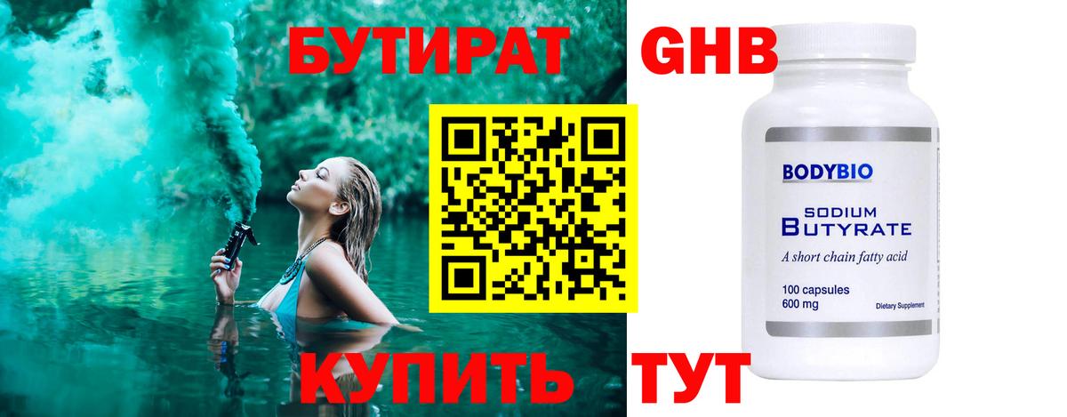 Галлюциногенные грибы Зеленогорск