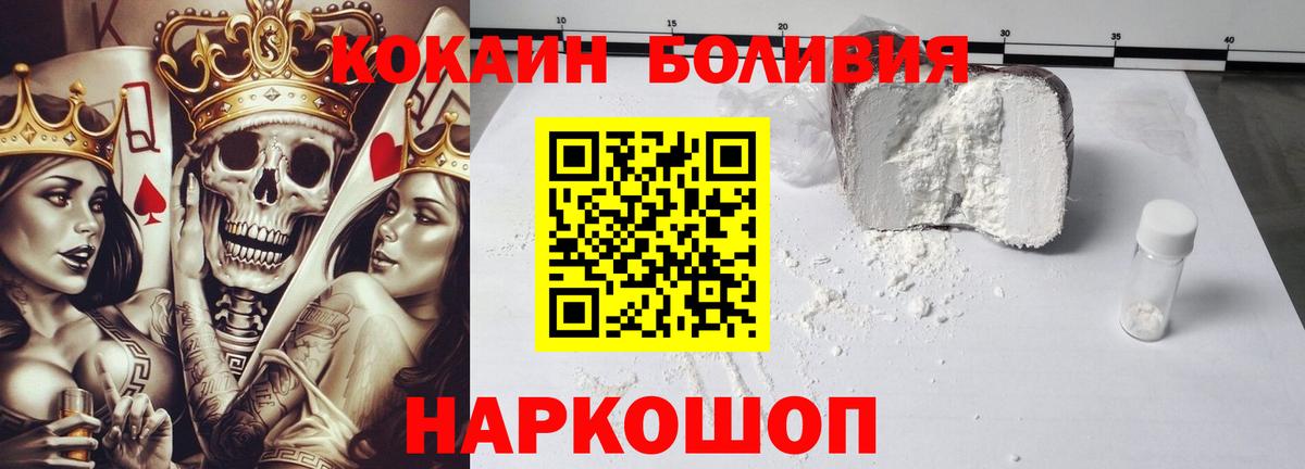КОКАИН Fish Scale Зеленогорск