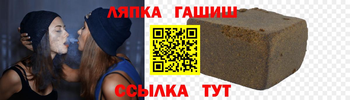 ГАШИШ убойный Зеленогорск