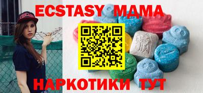 каннабис Балаково