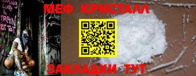 марки nbome Балашиха