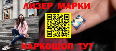каннабис Балаково