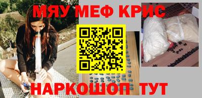 каннабис Балаково