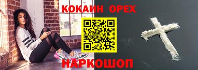 меф Изобильный