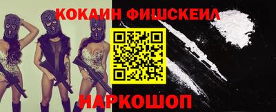 марки nbome Балашиха