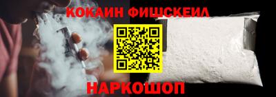каннабис Балаково