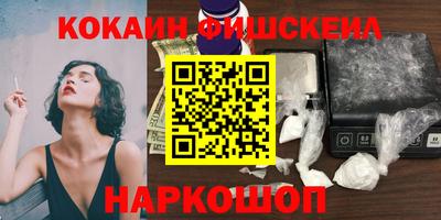 каннабис Балаково