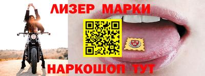 марки nbome Балашиха