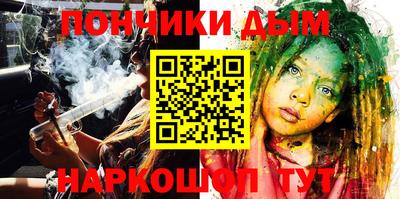 каннабис Балаково