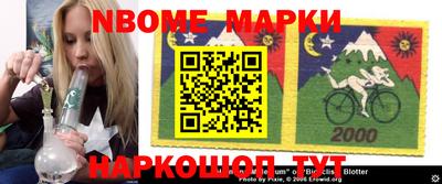 марки nbome Балашиха