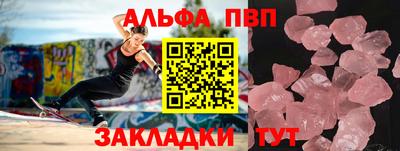 марки nbome Балашиха