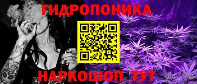 каннабис Балаково