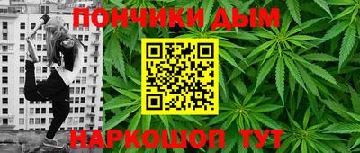марки nbome Балашиха