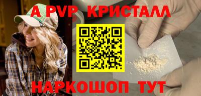 каннабис Балаково
