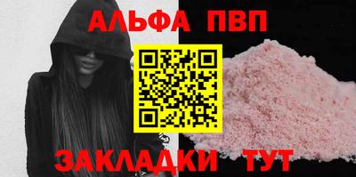 каннабис Балаково