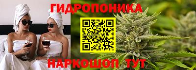 каннабис Балаково