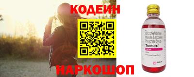 каннабис Балаково