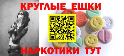 марки nbome Балашиха