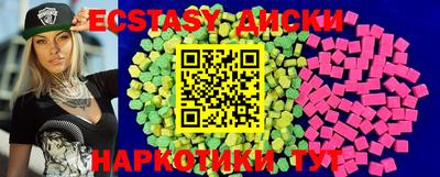 каннабис Балаково