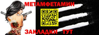 марки nbome Балашиха
