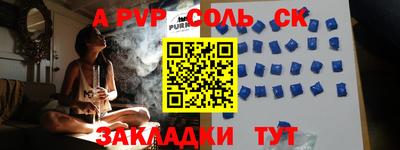каннабис Балаково