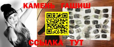 марки nbome Балашиха