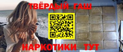 марки nbome Балашиха