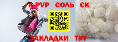 марки nbome Балашиха
