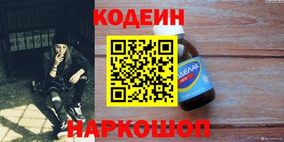 марки nbome Балашиха