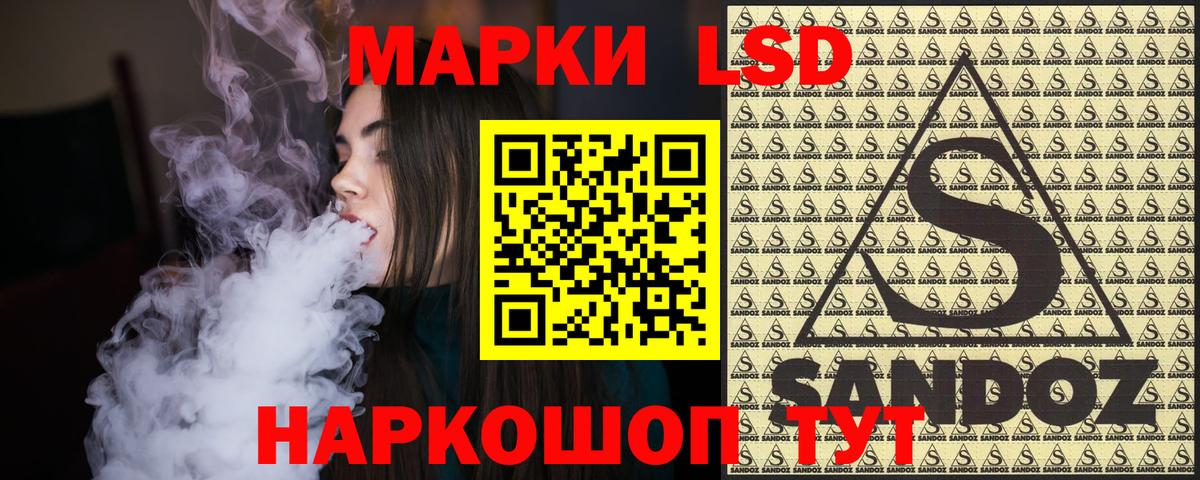 Марки NBOMe  Вход с VPN  Зеленогорск  Марки NBOMe 1,8мг 