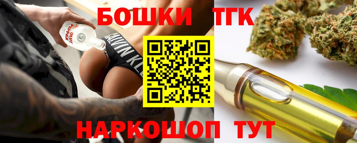 Марихуана VHQ Зеленогорск