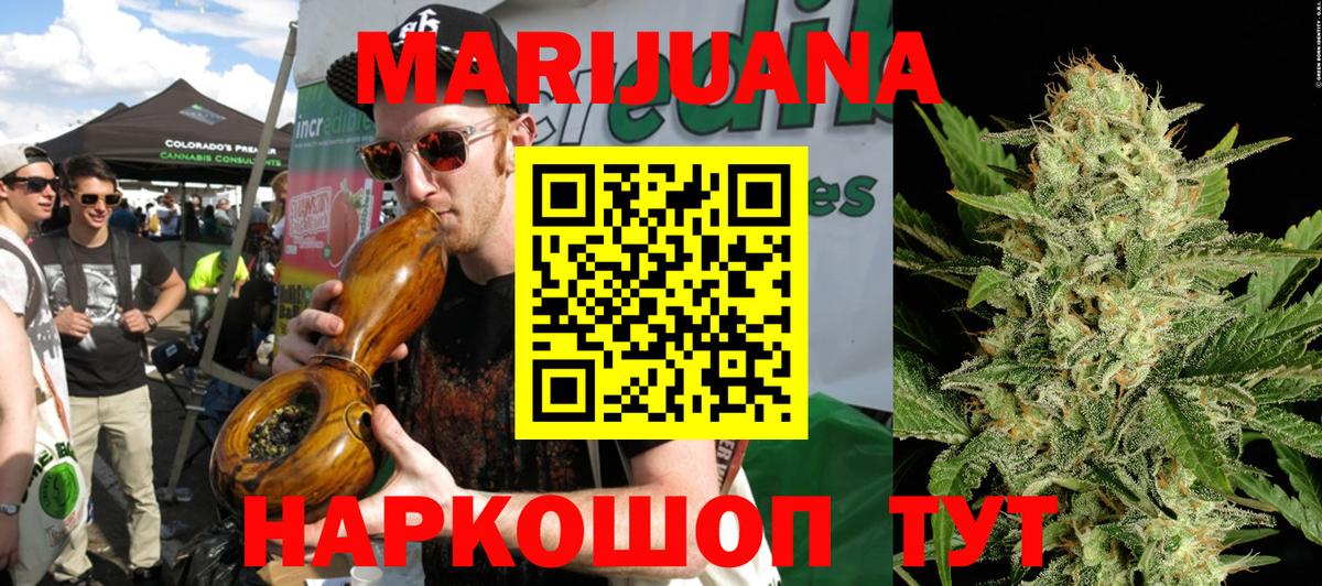 МАРИХУАНА VHQ  МАРИХУАНА OG Kush  Шишки марихуана Ganja  Зеленогорск  МАРИХУАНА LSD WEED  Вход с VPN 